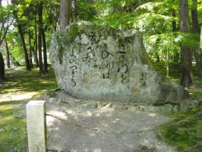 南禅寺にて