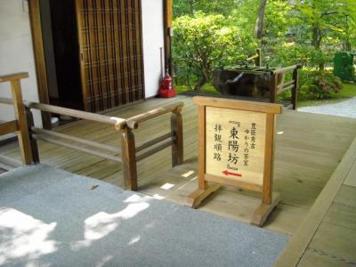 建仁寺にて