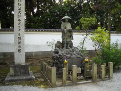 サツキ満開の智積院にて