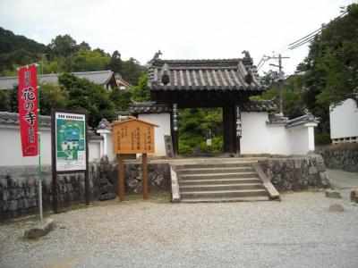 當麻寺にて
