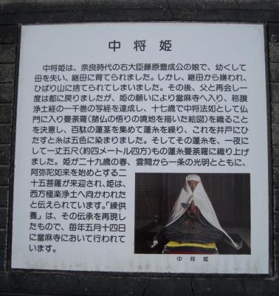 當麻寺にて