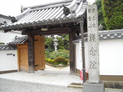 當麻寺にて