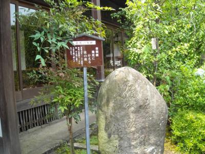 當麻寺中之坊にて
