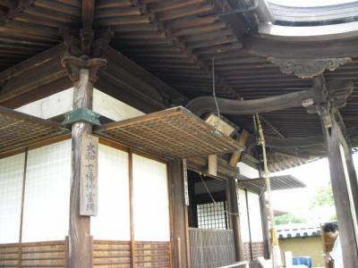 當麻寺中之坊にて
