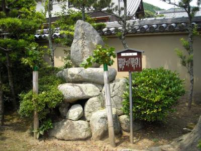 當麻寺中之坊にて