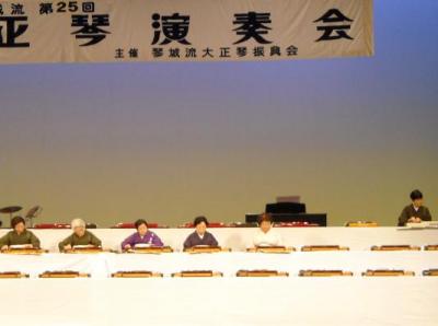 琴城流・大正琴演奏会にて