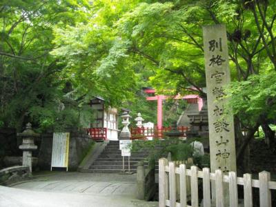 藤原鎌足を祀る談林神社にて