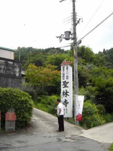 国宝の十一面観音像を持つ聖林寺にて