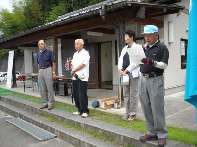 市民グランドゴルフ大会