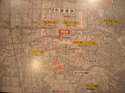 天理大学附属「天理参考館」にて