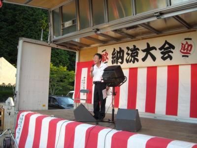 中筋納涼大会にて