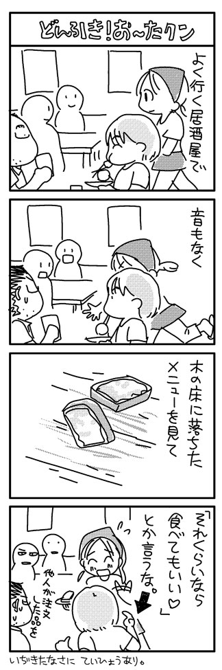 2011-09-19-01