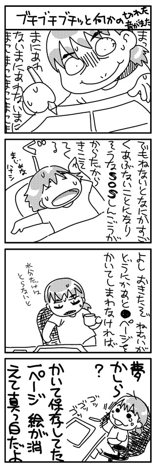 2011-09-22-01
