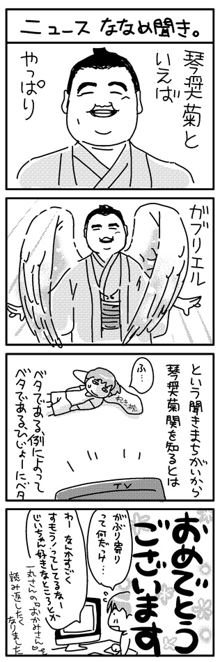 2011-09-29-01