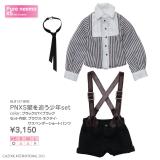 PNXS星を追う少年set ブラックST×ブラック