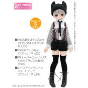 PNXS星を追う少年set ブラックST×ブラック