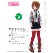 PNXS星を追う少年set ネイビーST×ネイビー