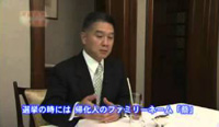 反日左翼・工作員・売国奴から沖縄を助けて欲しい 反日左翼・工作員・売国奴から沖縄を助けて欲しい