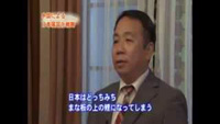 日本という国は、圧力をかければ必ず折れるという印象を国際社会に与えてしまった 日本という国は、圧力をかければ必ず折れるという印象を国際社会に与えてしまった