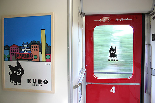 201108kyushu101.jpg