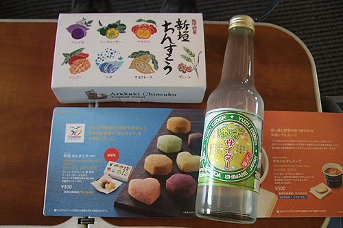 201109hokkaido-022.jpg