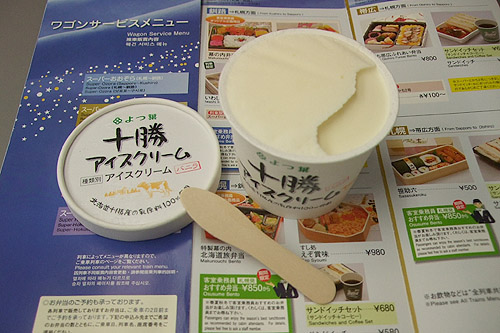201109hokkaido-062.jpg