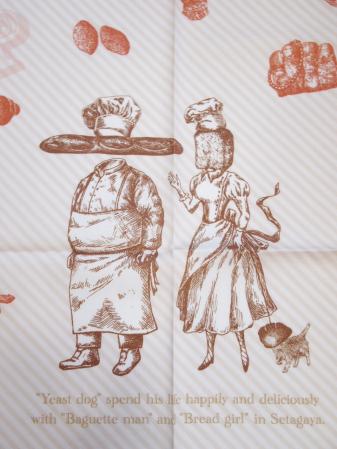 世田谷パン祭り