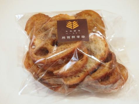 用賀倶楽部 黒糖ラスク