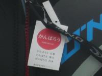 2_20120121220736.jpg