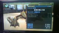 終焉を喰らう者クリア