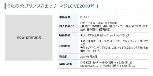 130406UTAPRI.jpg