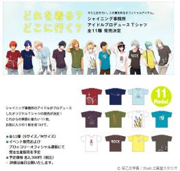 130415UTAPRI.jpg