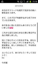 130507-1.jpg