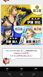 130528tokiresu.png