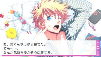 うたのプリンスさまっ -Sweet Serenade- 14