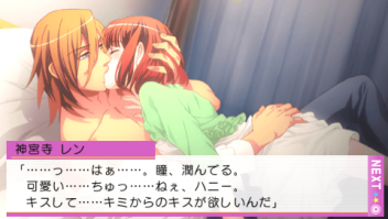 うたのプリンスさまっ -Sweet Serenade- 24