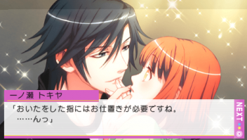 うたのプリンスさまっ -Sweet Serenade- 32