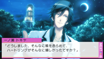 うたのプリンスさまっ -Sweet Serenade- 41