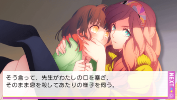 うたのプリンスさまっ -Sweet Serenade- 45