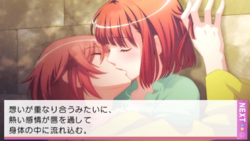 うたのプリンスさまっ -Sweet Serenade- 48