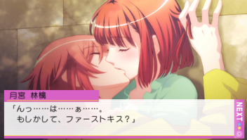 うたのプリンスさまっ -Sweet Serenade- 49