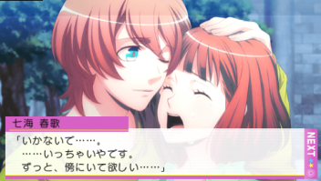 うたのプリンスさまっ -Sweet Serenade- 54