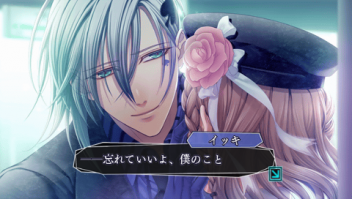 AMNESIA-イッキ15