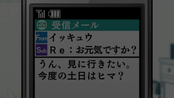 AMNESIA-イッキ16