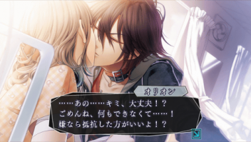 AMNESIA-シン1