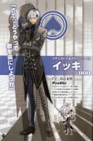 AMNESIA畫冊17
