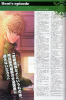 AMNESIA畫冊27