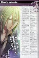 AMNESIA畫冊29
