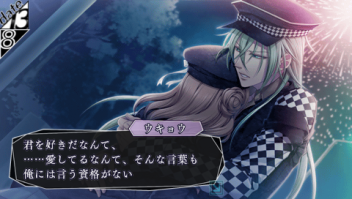 AMNESIA-ウキョウ4