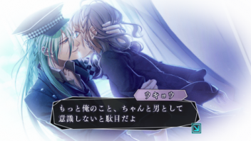 AMNESIA-ウキョウ7